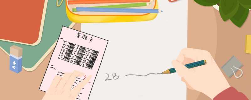 教育部:不得以各类竞赛作为招生参考是什么情况 教育部:不得以各类竞赛作为招生参考具体内容