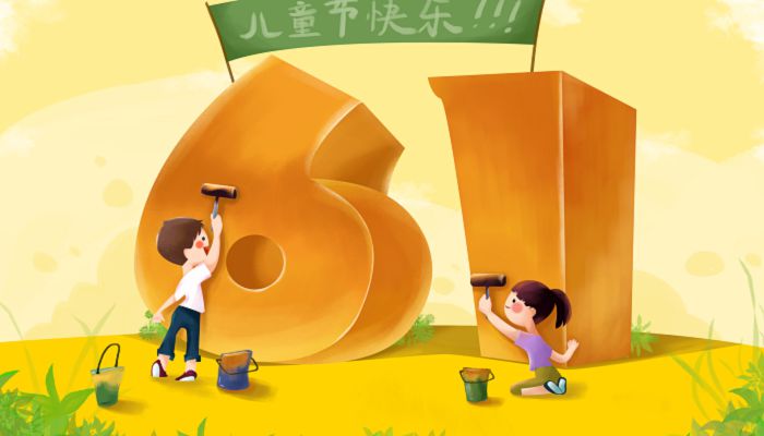 2023年六一儿童节放假时间 六一2023放假安排法定几天