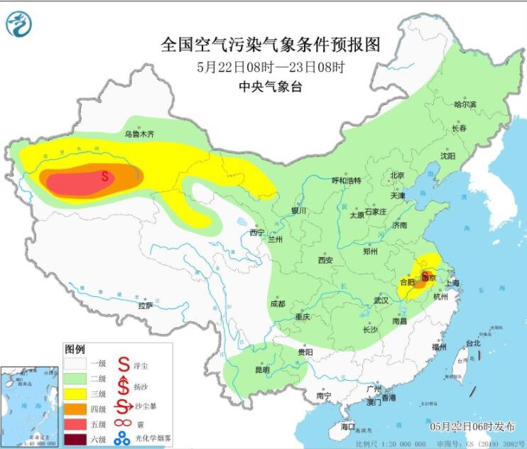 2023年5月22日环境气象预报：西北东北江苏安徽等有沙尘侵袭