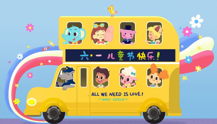 2023六一儿童节策划方案 2023年六一文艺汇演活动方案