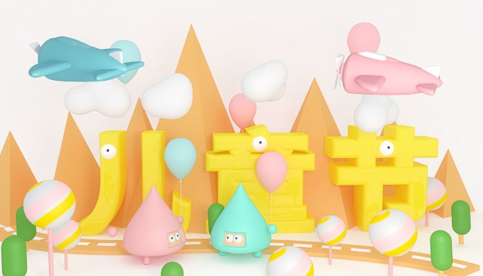 2023最新六一儿童节主题名称 2023六一儿童节主题策划方案