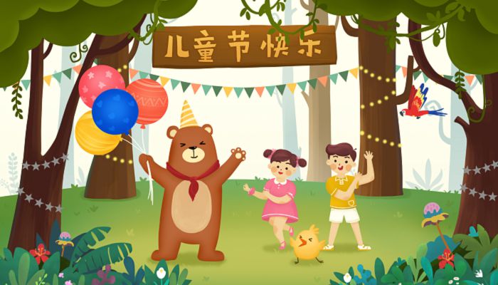 2023最新六一儿童节主题名称 2023六一儿童节主题策划方案
