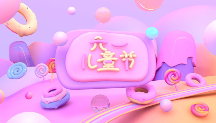 2023小学六一儿童节放假吗 2023六一儿童节学生放假通知