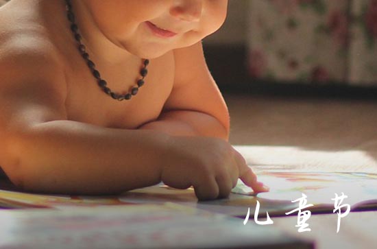 2023年六一儿童节是几月几日 2023年六一还有几天