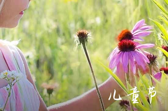 2023年儿童节放假吗 六一儿童节放假几天2023