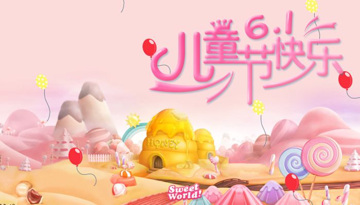 2023六一儿童节学生放假吗 2023年六一儿童节怎么放假