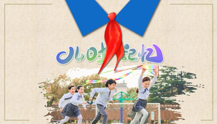 2023六一儿童节家长放假吗 家长怎么陪孩子过六一儿童节