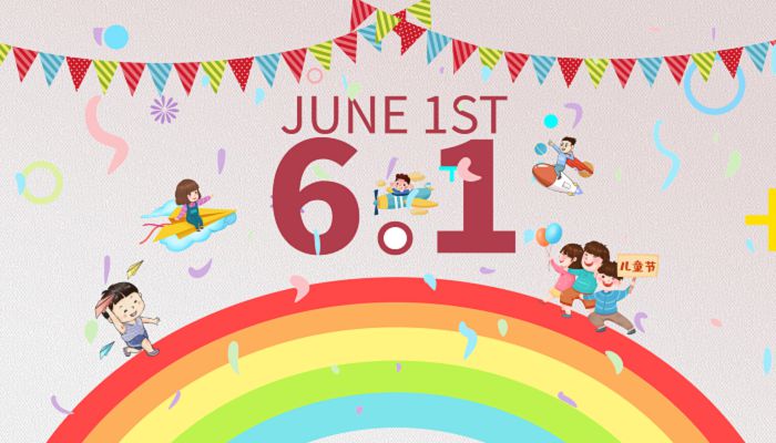 六一放几天假2023年 六一放假安排2023通知