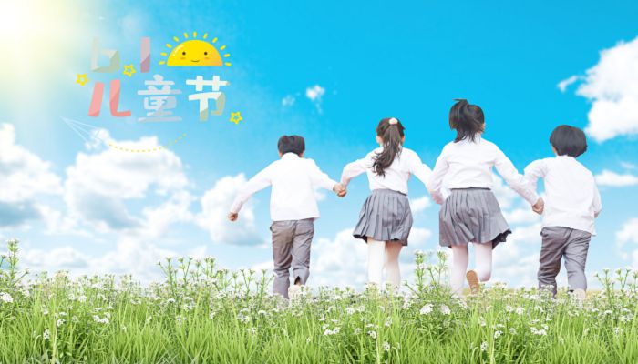 2023的六一儿童节是星期几 六一儿童节是第几个2023