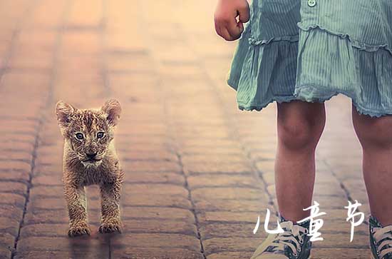 2023六月一号儿童节放假吗 2023六一儿童节放几天假期 2023六月一号儿童节放假吗 2023六一儿童节放几天假期