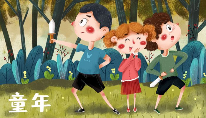 2023儿童节放假几天 2023六一儿童节放假通知