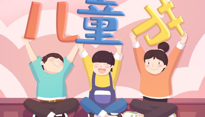 2023六一儿童节高速免过路费吗 2023六一儿童节高速免费吗