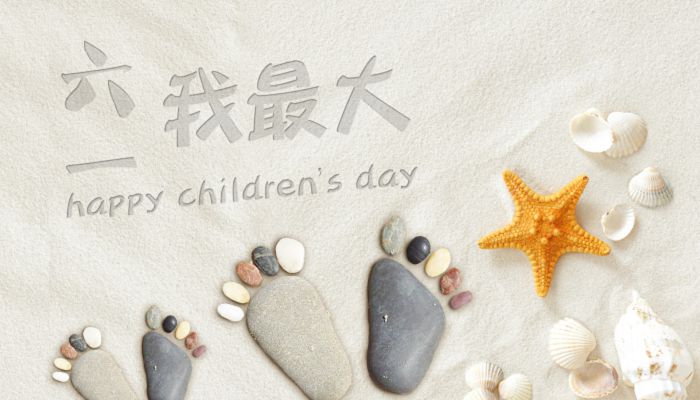 2023年六一儿童节幼儿园放假几天 2023六一儿童节幼儿园放假通知