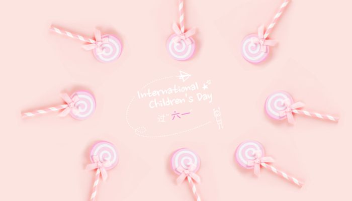 2023年六一儿童节学校放假吗 2023六一儿童节学校放几天