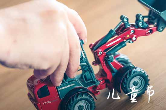 2023年6.1儿童节放假吗 儿童节放几天假2023年