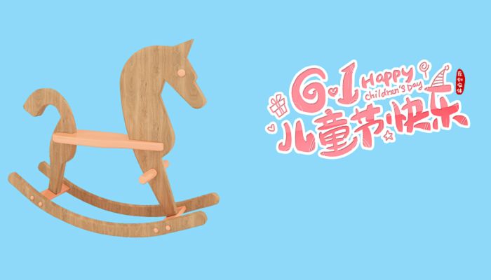 2023年6月1号儿童节放假几天 2023六一儿童节学校放假通知