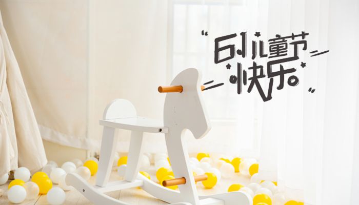 2023年六一儿童节学校放假吗 2023六一儿童节学校放几天