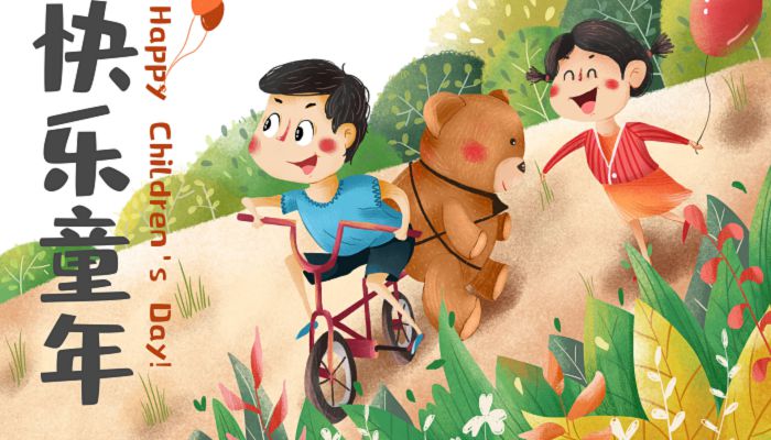 2023六一儿童节高速免过路费吗 2023六一儿童节高速免费吗