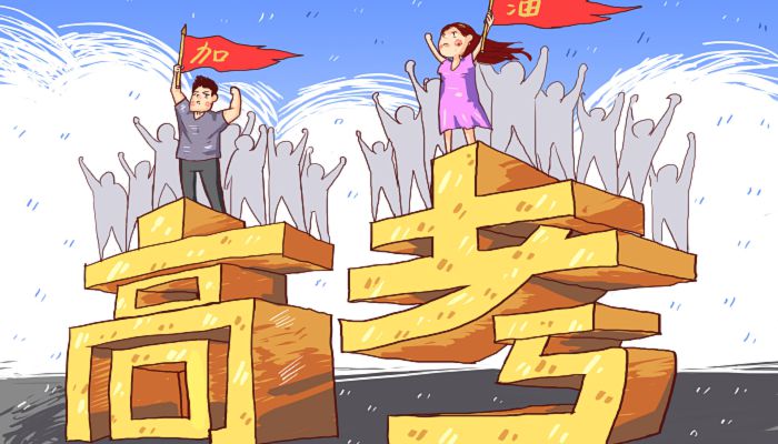 2023江西高考时间科目表 江西高考时间2023年具体时间