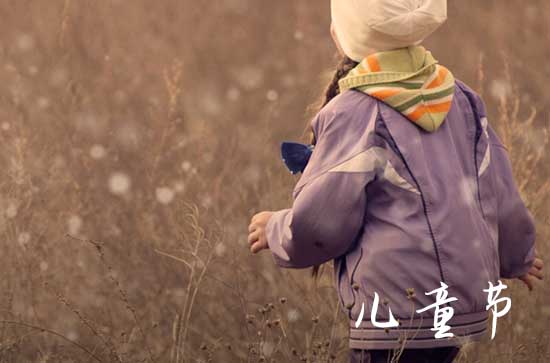 2023六一儿童节高速免过路费吗 2023六一儿童节高速免费吗 2023六一儿童节高速免过路费吗 2023六一儿童节高速免费吗