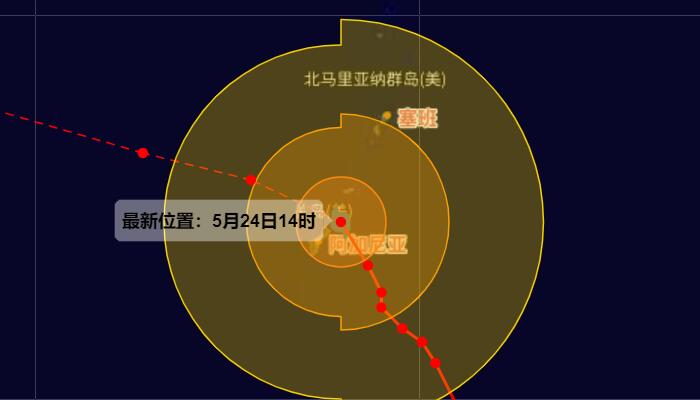 2023年5月24日国外天气预报:“玛娃”影响美国关岛现猛烈风雨