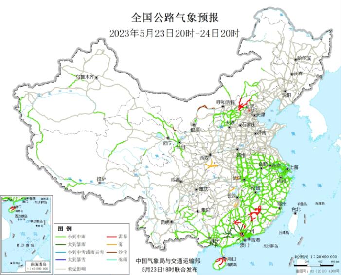 2023全国交通天气最新预报:5月24日高速路况最新实时查询