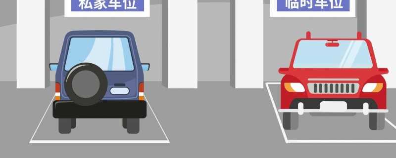 南宁市市长鞠躬道歉 南宁市长因天价停车费事件鞠躬道歉