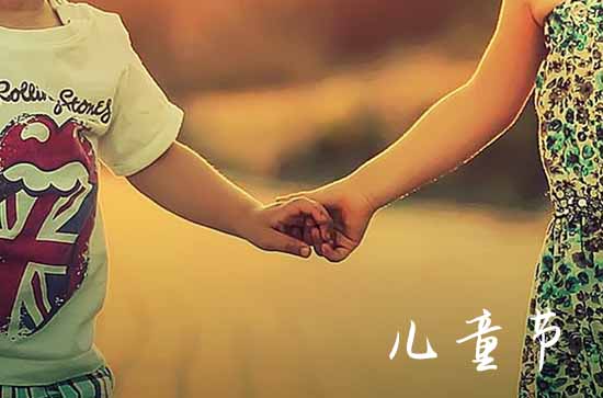 2023六一儿童节开幕词 2023六一儿童节发言稿