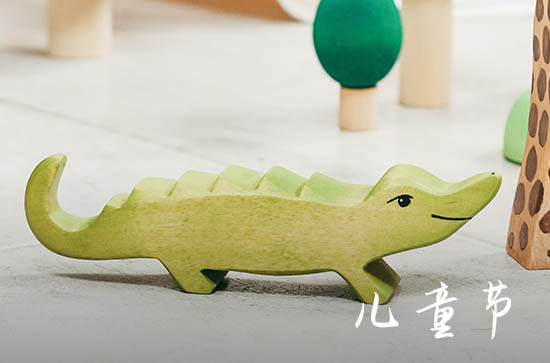 2023儿童节啥时候放假 2023年六一儿童节放假及调休安排