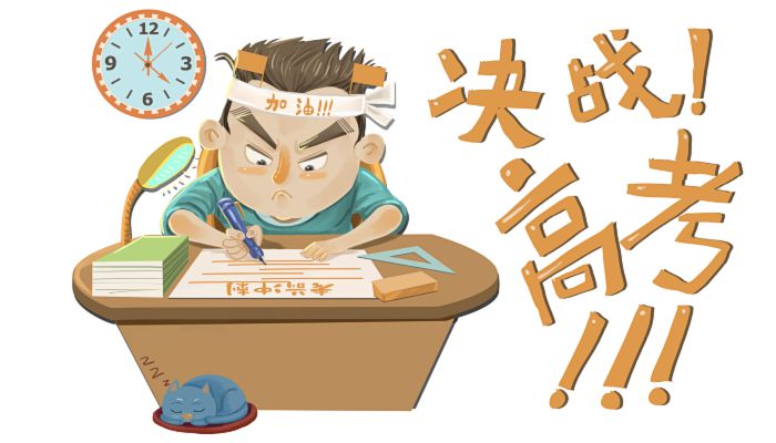 2023重庆高考时间科目表 重庆高考时间2023年具体时间