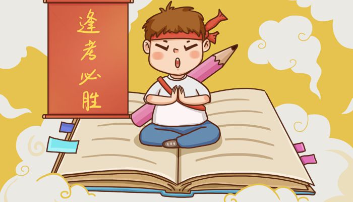 2023辽宁高考时间科目表 辽宁高考时间2023年具体时间