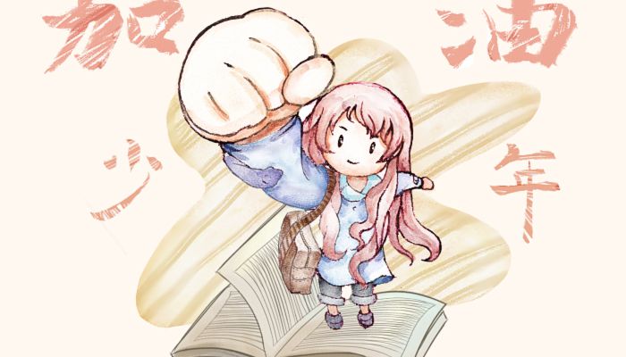 2023北京高考时间科目表 北京高考时间2023年具体时间