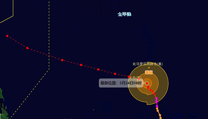 今年第2号台风玛娃最新消息2023 “玛娃”24日白天将登陆或掠过美国关岛