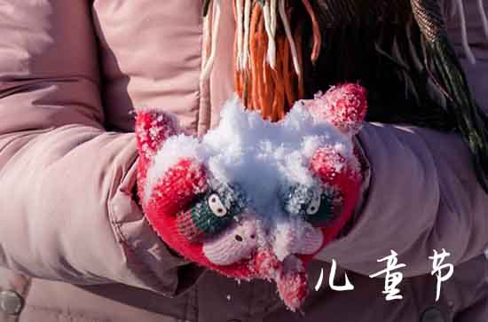 六一给女朋友零食清单一览 六一给女朋友零食清单一览