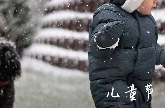 2023六一儿童节放假规定 2023六一儿童节放假1天 2023六一儿童节放假规定 2023六一儿童节放假1天