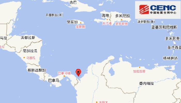 哥伦比亚北岸近海发生6.5级地震 会引发海啸吗