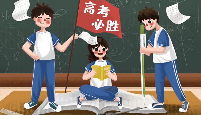 2023海南高考时间科目表 海南高考时间2023年具体时间