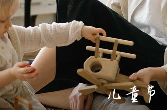 儿童节小学生放假吗 多少岁不可以过六一儿童节 儿童节小学生放假吗 多少岁不可以过六一儿童节