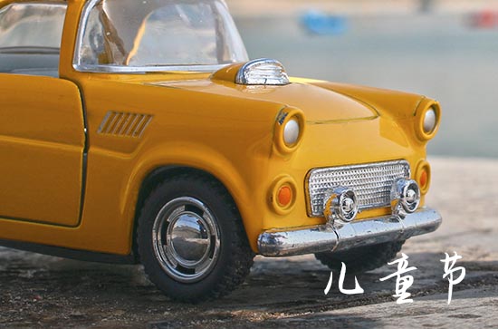 2023六一儿童节星期几放假 2023六一儿童节星期几放假