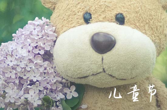 六一儿童节放假的规定