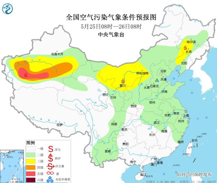 2023年5月25日环境气象预报：西北华北东北沙尘侵袭