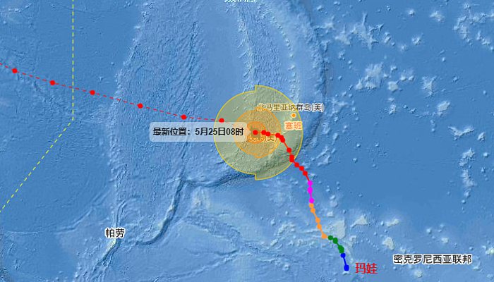 2023年台风玛娃实时路径图发布系统 台风玛娃将向西偏北方向移动