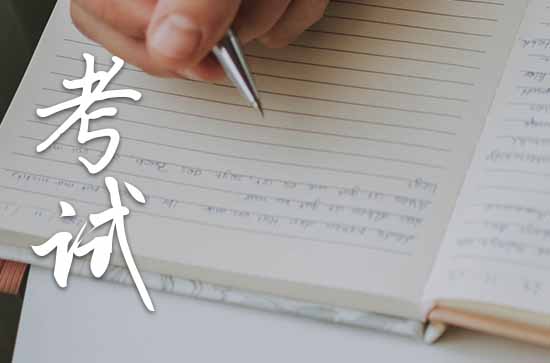 福建高考2023时间科目表 2023年福建高考时间具体时间