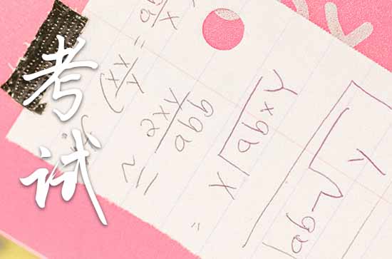 贵州高考2023时间科目表 2023年贵州高考时间具体时间