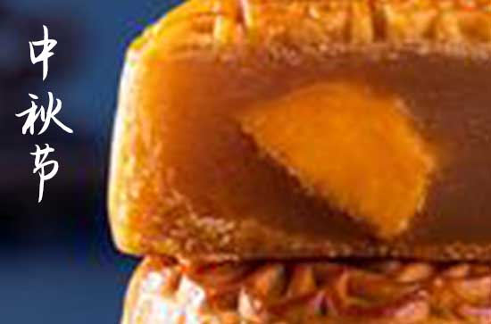 2023中秋祝福短信送客户31句 2023中秋祝福短信送客户31句