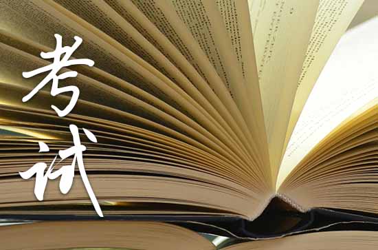 湖北高考2023时间科目表 2023年湖北高考时间具体时间 湖北高考2023时间科目表 2023年湖北高考时间具体时间