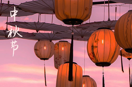 2023国庆中秋双节祝福语 2023国庆中秋双节祝福语