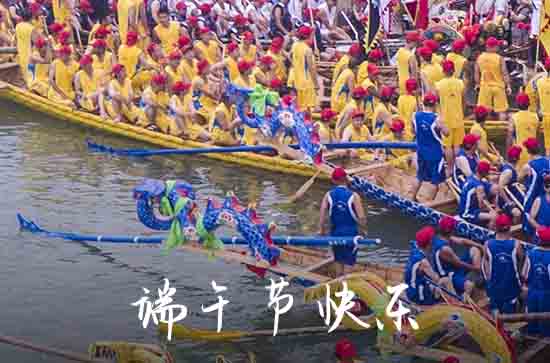 2023给朋友的端午节祝福语