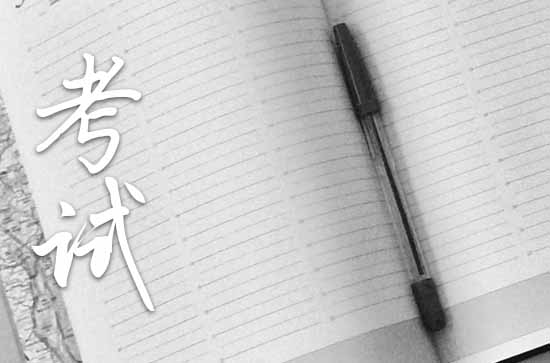 2023高考倒计时励志语录 励志句子关于高考的励志句子抖音