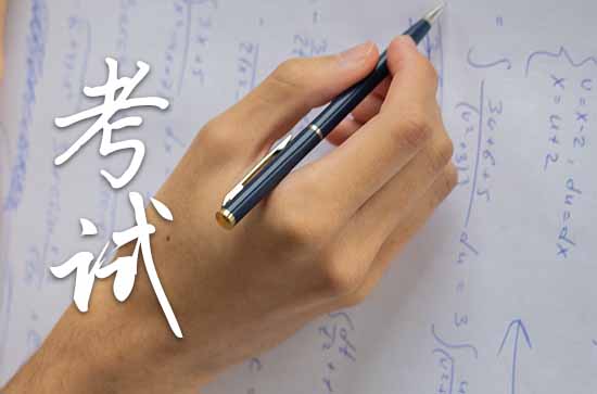 中考冲刺加油祝福语（110句）